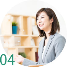 買取の流れ4